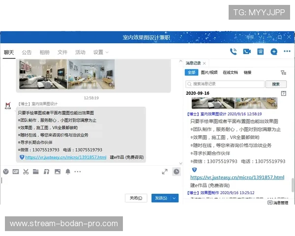 玩球交流微信群平台对比评测防骗避坑指南