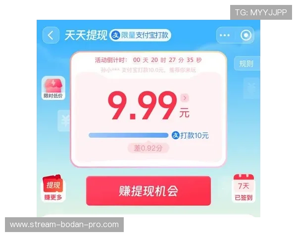 开云波胆赢钱怎么提现避坑攻略极速到账