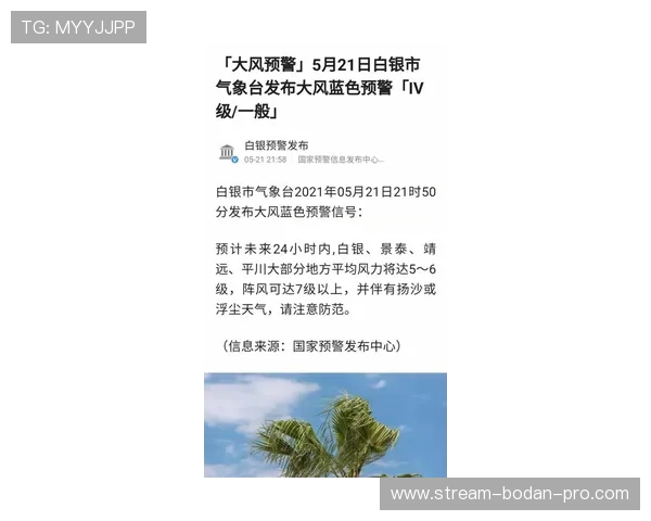 滚球是什么运动 大赛预热避坑防骗指南
