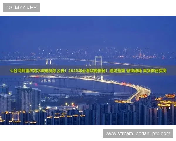 玩球返水怎么算避坑指南防骗又极速提现